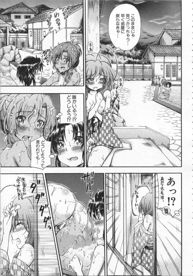 【エロ漫画】脱衣所で妹と弟のセックスを見ていたが見つかってしまった姉は次の日弟とセックスする！【前川ハヤト/シスターレッスン～恋する姉弟～】