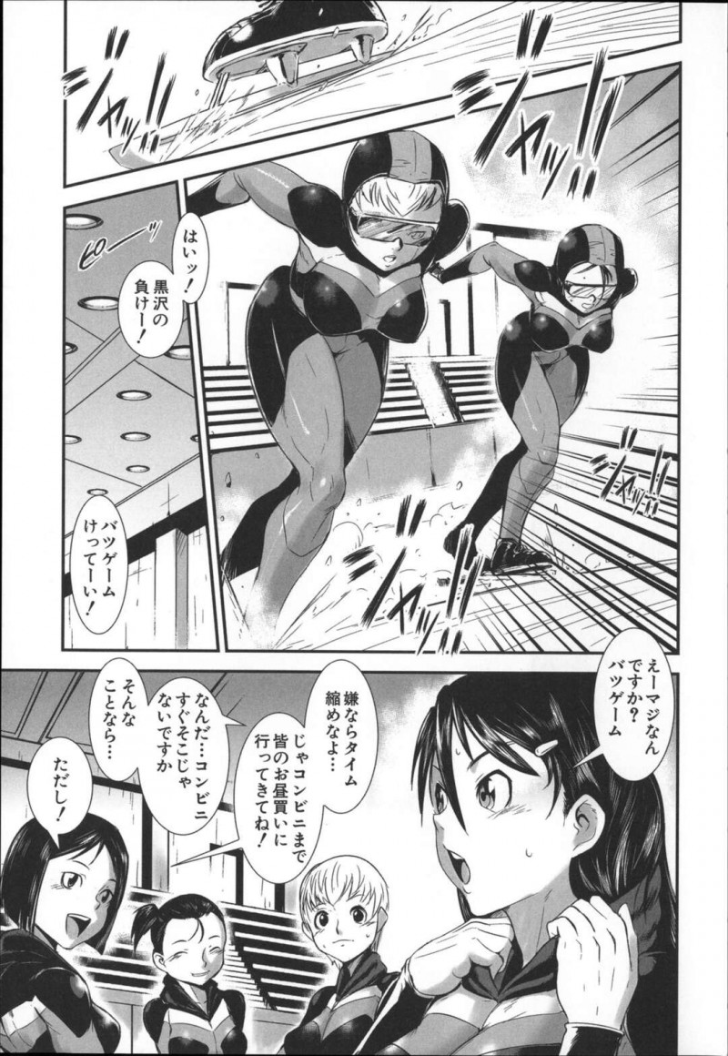 【少年漫画】罰ゲームでユニフォームのままコンビニに全員分のお昼を買いに来た巨乳女子スケーター…コンビニに溢れる男性の視線を感じているとセクハラされてしまう！【下月重吾】