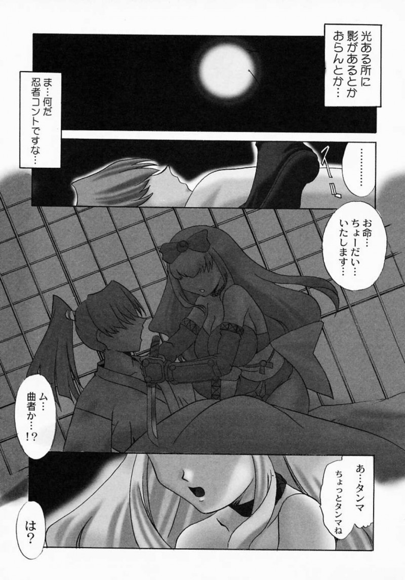 【エロ漫画】若い殿様を暗殺しに来た巨乳くノ一はタイプだったため中出しセックスする！【LAZYCLUB/くの一月夜ちゃん。】