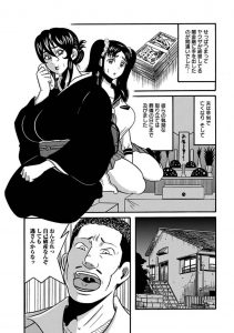 【エロ漫画】エロ過ぎ未亡人が、借金取り達のチンポザーメンをごっくんしちゃうレイプセックス【巻貝一ヶ】