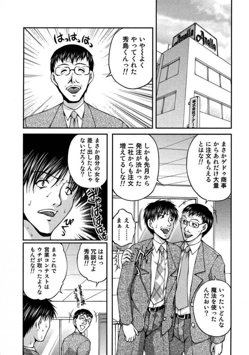 警備員に人の来ない倉庫で犯されまくる巨乳OLお姉さん…鬼畜な彼のやられ放題となった彼女は助けの来ない状況でバックで中出しレイプ！