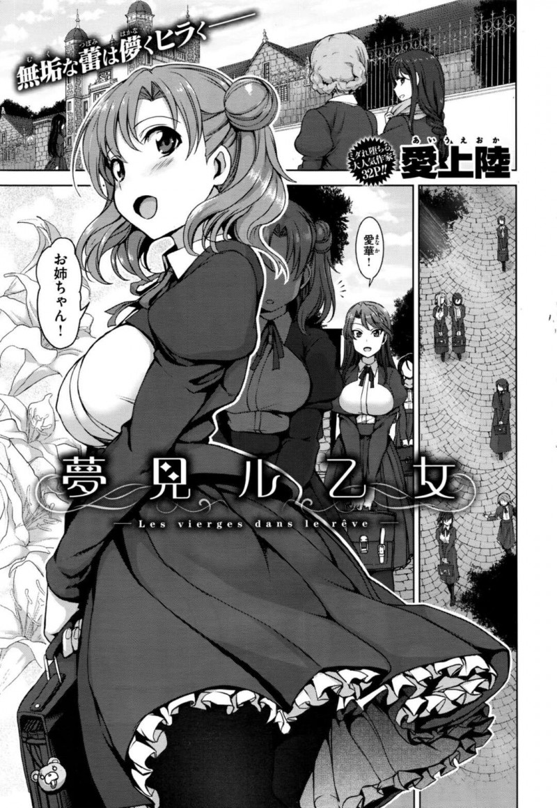 クズ彼氏の指示で輪姦される巨乳JK…彼に反抗できない彼女は変態たちの肉便器として連続中出しされまくる！