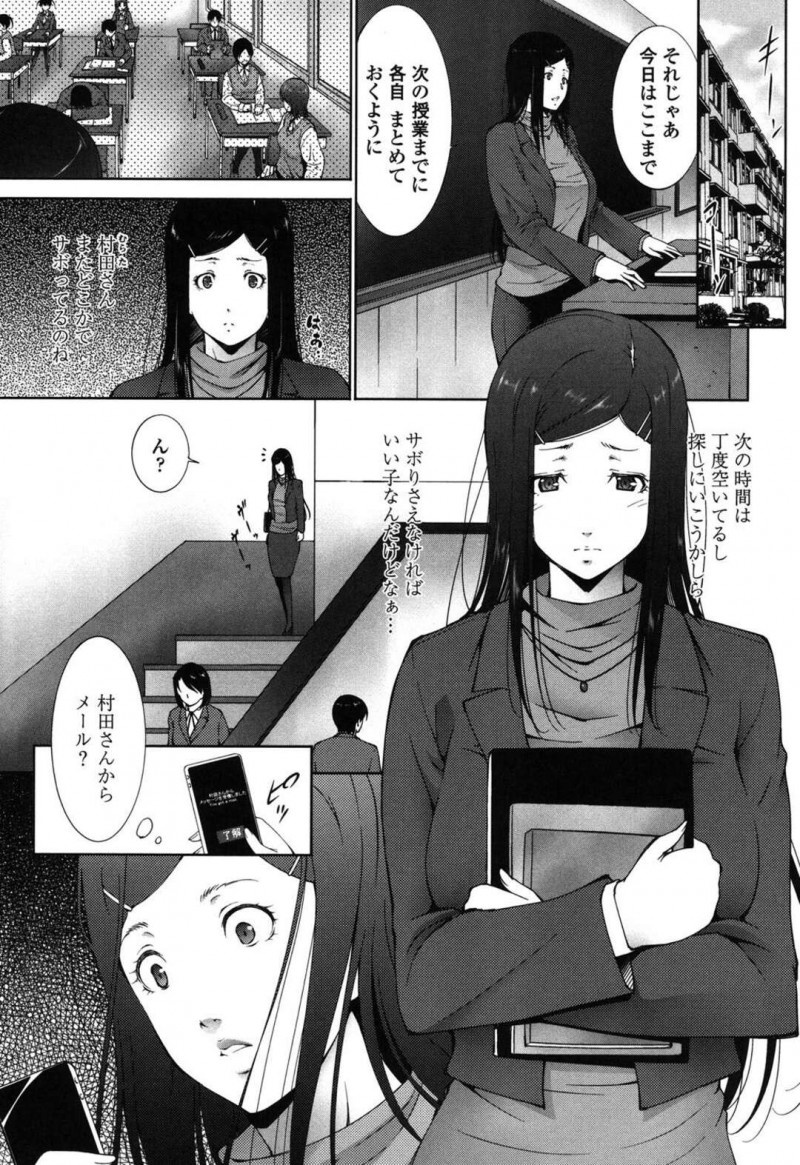 不良たちに脅されて陵辱を受ける女教師…抵抗できない状況になった彼女は膣とアナルを代わる代わる犯されまくる！