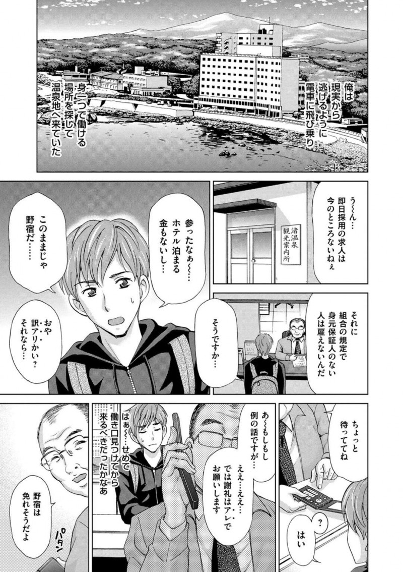 変態男に性奴隷として種付けされまくるショートヘア少女…従順な彼女は正常位で生ハメされては大量中出し！