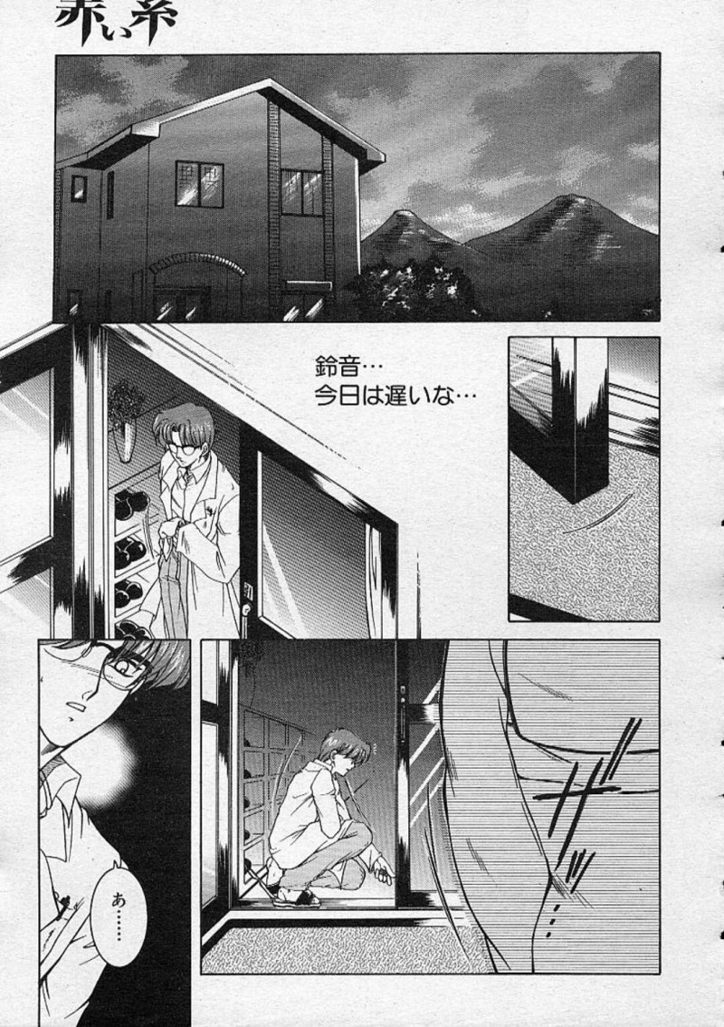【エロ漫画】忘れられないと言って物欲しそうな顔で見つめる巨乳人妻はご奉仕する！【安原司/赤い糸-後編-】