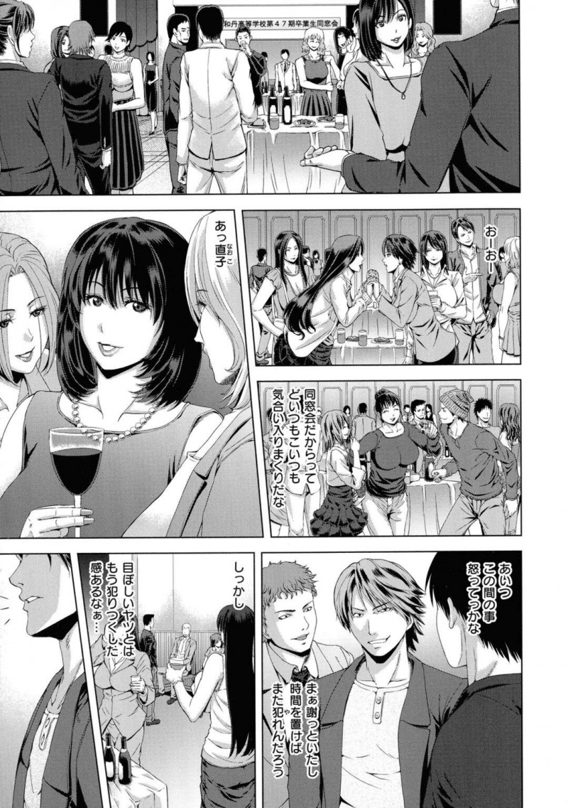 生徒に手を出しちゃう元担任の美女…逆レイプにキスしてイチャイチャとだいしゅきホールドに中出しセックスしちゃう！【刻江尋人：担任だった女】