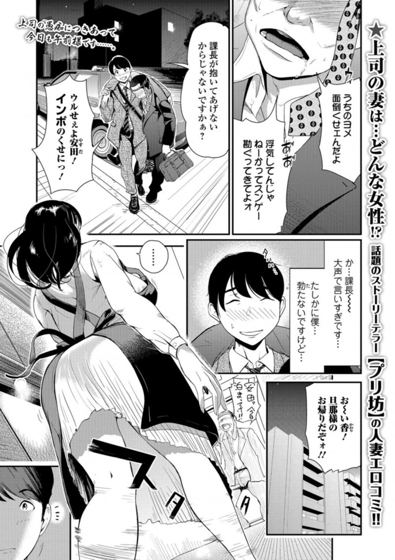 年下の男を誘惑しちゃうエロ下着の人妻…逆レイプに乳首舐めされたりしてトロ顔に筆下ろししちゃう！【プリ坊：ミッション イン プッシー】