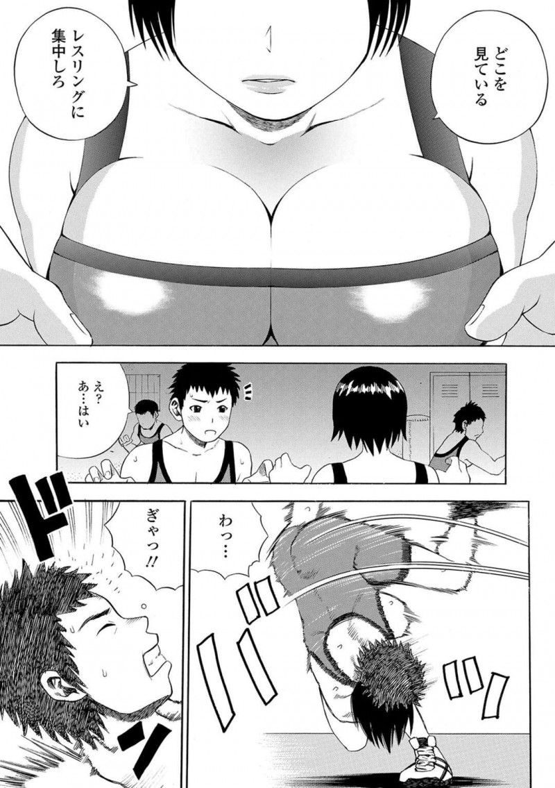 練習中に勃起してしまったという男子部員が着替え中に更衣室に来てしまい下着を取られるレスリング部の巨乳先輩部員…乳首をいじられ潮吹きする！【ザキザラキ：凛さんのヒミツ】