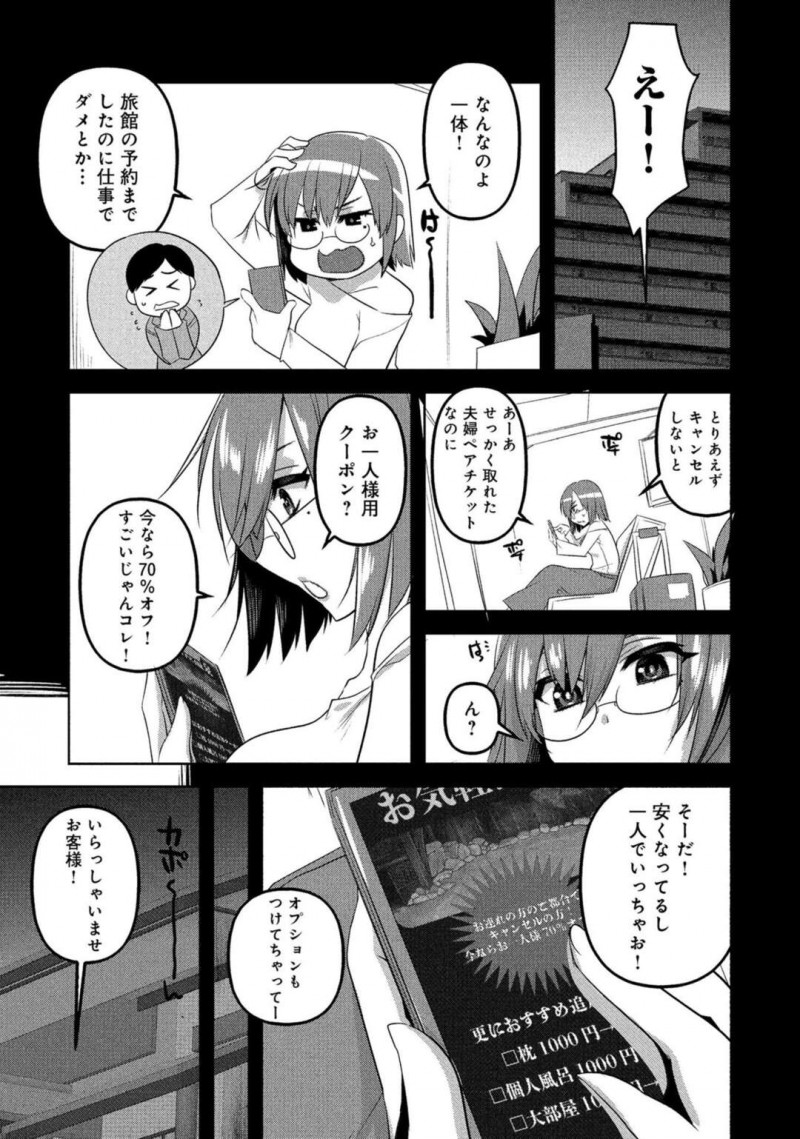 ショタに調教されちゃう眼鏡の美女…バックの中出しセックスでド変態なトロ顔で快楽堕ちしちゃう！【刻田門大：枕サービス】