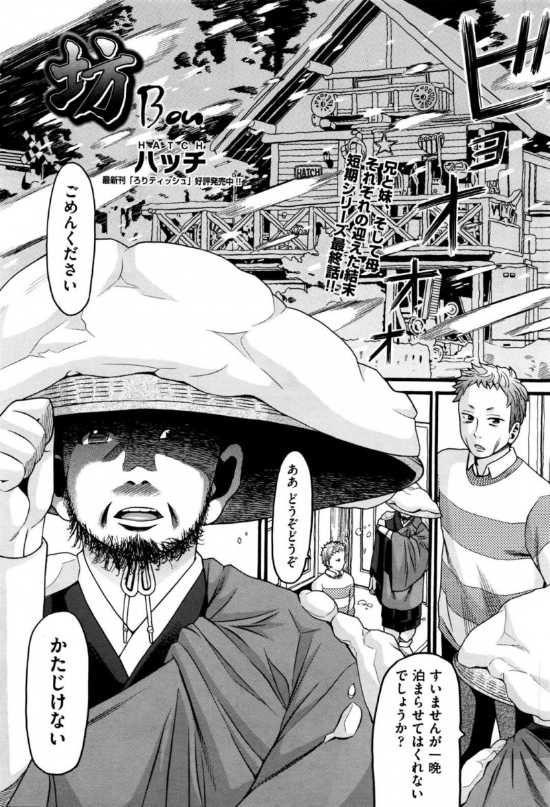 僧侶の力によって兄の目の前に現れた巨乳美人妹幽霊…身動きできずに葛藤する兄の目の前で、生前の淫乱な過去を暴かれながら坊主に抱かれ、激しい中出しセックスで寝取られ絶頂