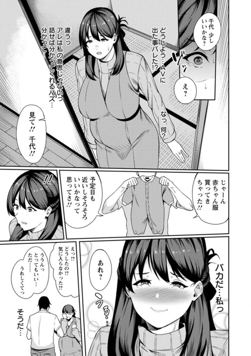 公園のトイレに縛り付けられて大勢に犯されるボテ腹妊婦…肉便器と化した彼女は列を作った男たちに中出しされ続ける！