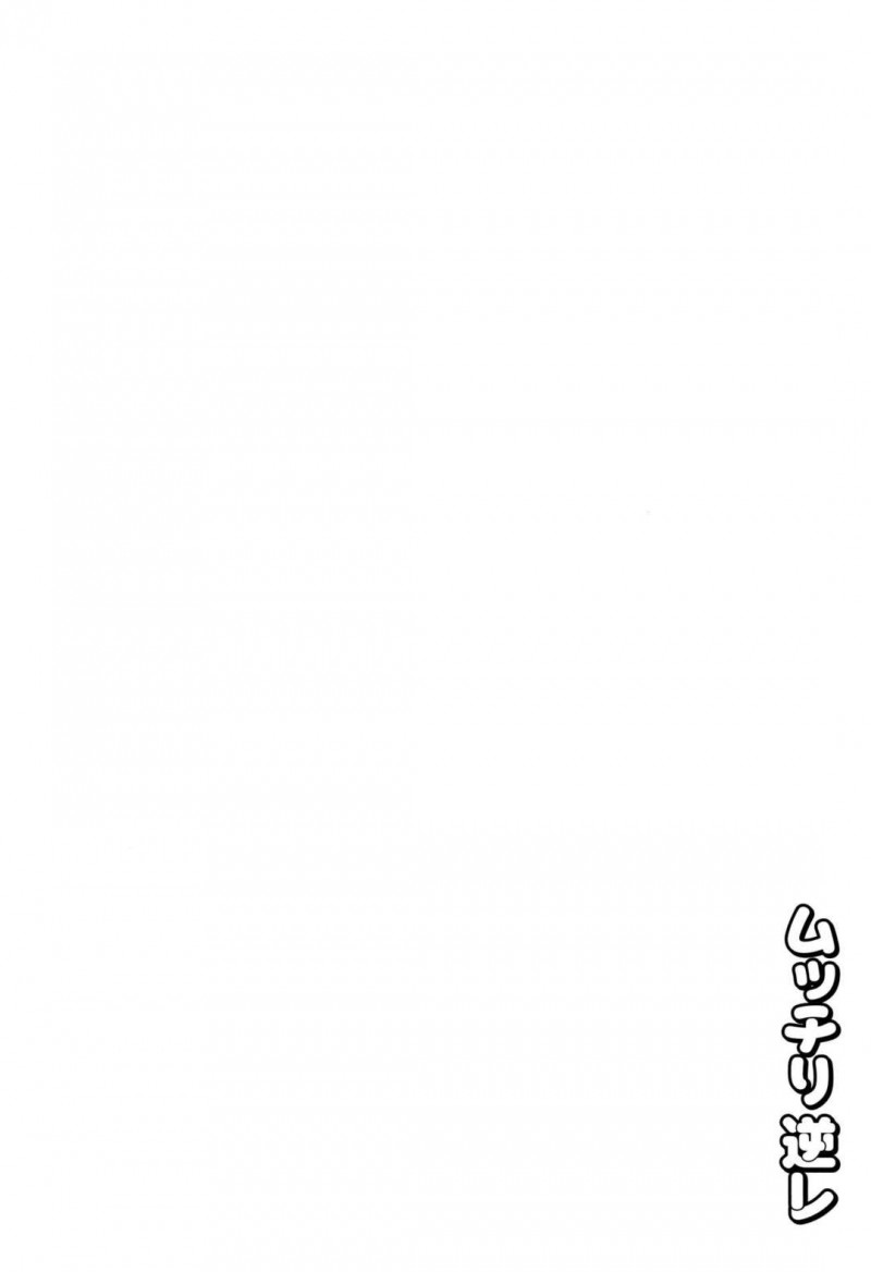 【エロ漫画】カメラマンの少年とラブホテルで撮影をするコスプレイヤーのぽっちゃりお姉さん3人は撮影後に逆レイプする！【へろへろTom/強制オフパコ！逆レイプレイヤーズ&#x2665;】