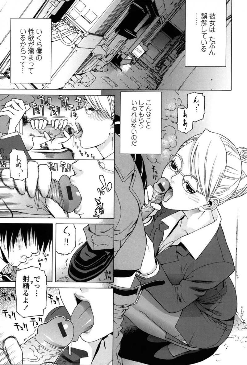 誘惑してくる美人な眼鏡のお義母さん…イチャイチャと乳首責めされたりフェラしてトロ顔に筆下ろししちゃう！【志乃武丹英：誘蛾灯】