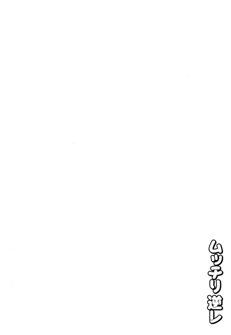 【エロ漫画】勉強中のはずの息子がオナニーしているのを見てしまった巨乳メガネ母親はその日から息子の性処理肉便器になる！【へろへろTom】
