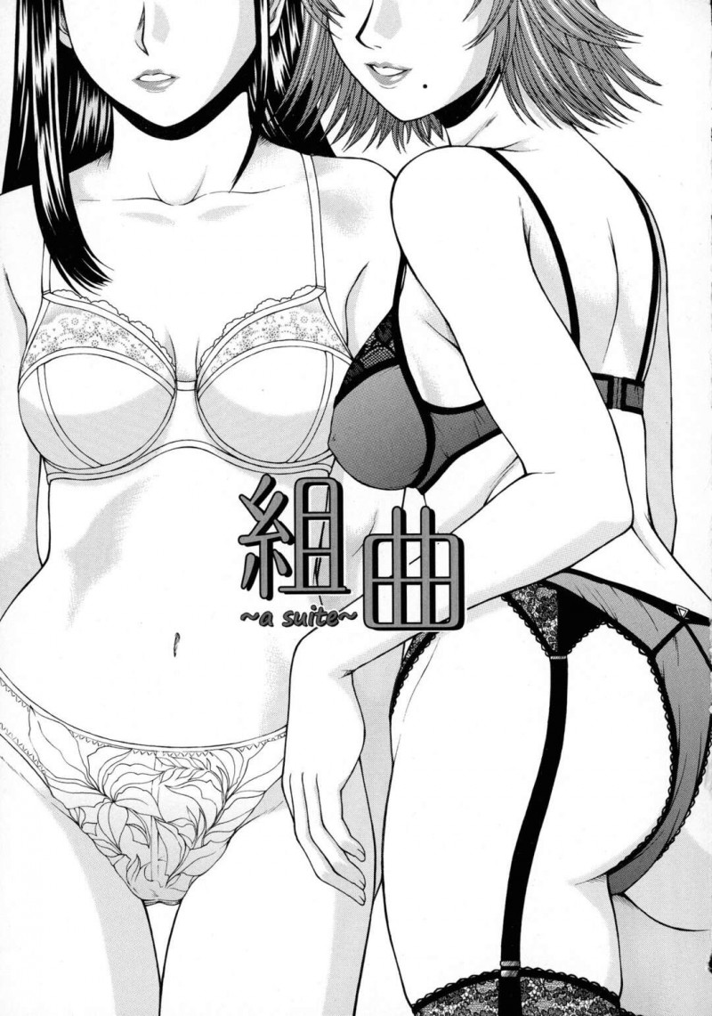 【少年漫画】酔っ払って寝たふりをして弟を誘い出す巨乳姉…まんまと部屋に来てクンニし始めた弟を協力してくれた友達とお仕置きする！【ウエノ直哉】
