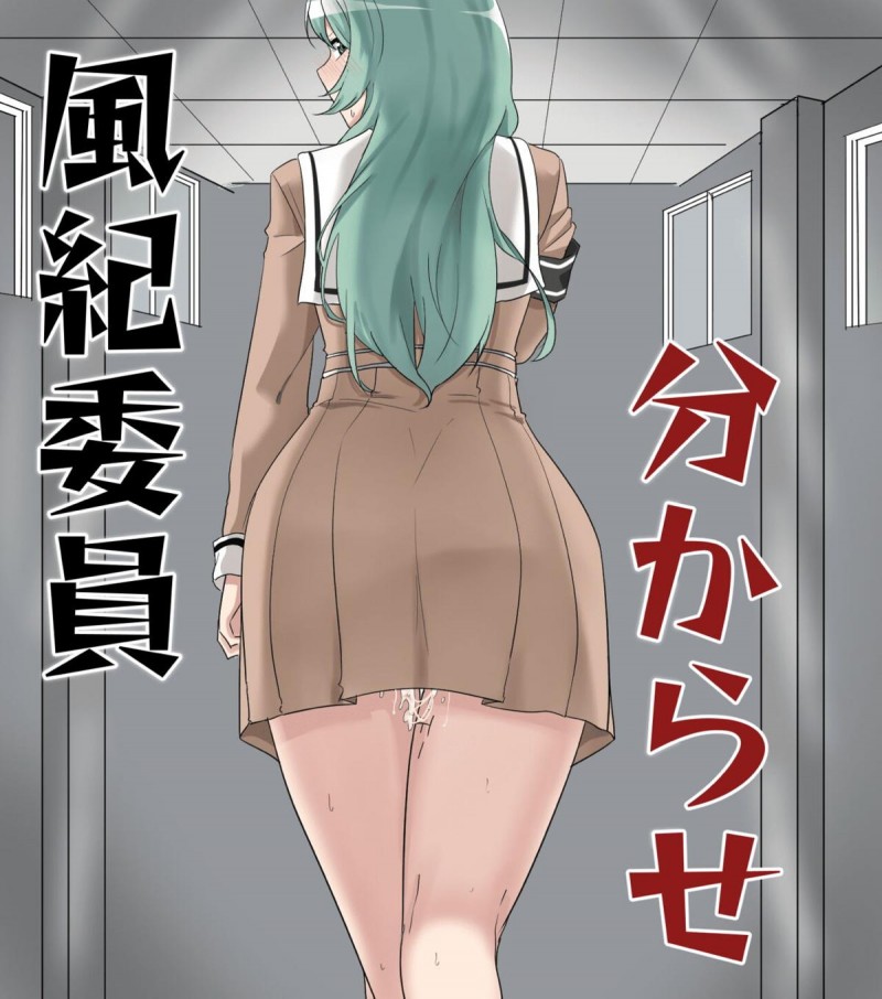 タバコと賭けを風紀委員の紗夜に見つかり退学処分確実なヤンキー達が、どうせ退学になるならと紗夜に媚薬を飲ませて集団レイプして肉便器に落とす！【BanG Dream!・エロ同人誌】