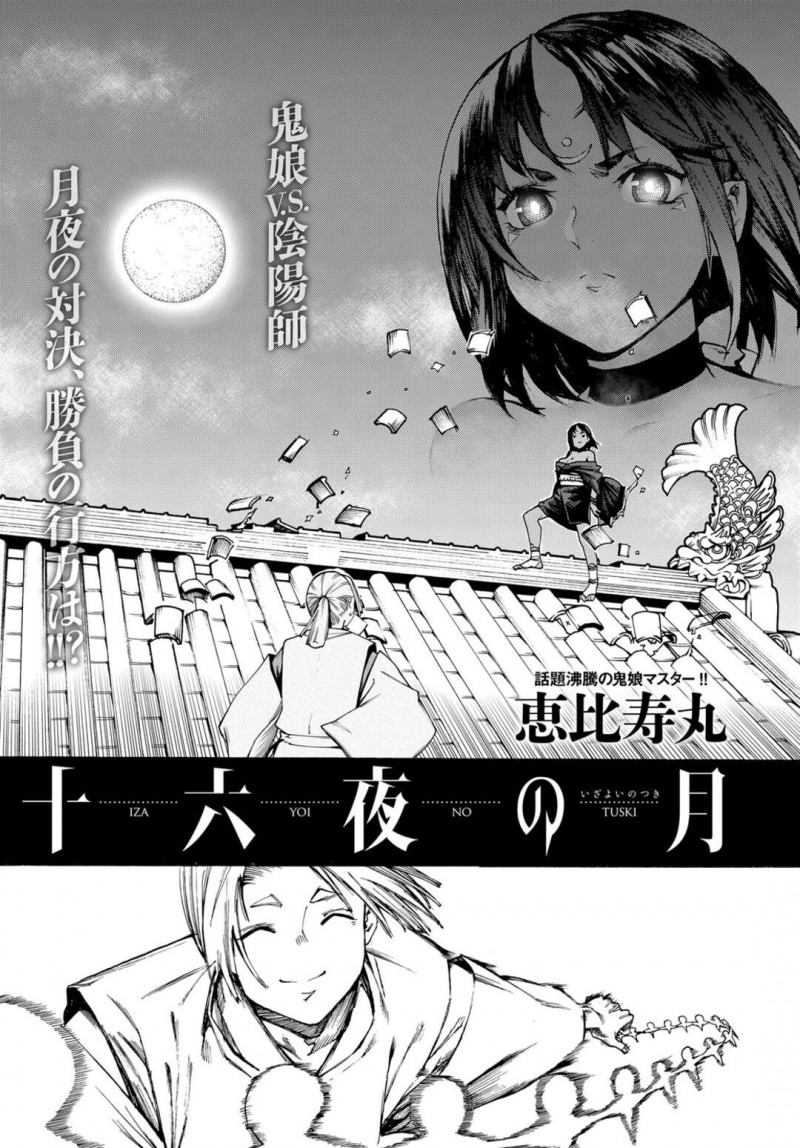 知り合ったばかりの男とエッチしてしまう褐色少女…淫乱で積極的な彼女は彼を自ら誘惑して中出しハメ！