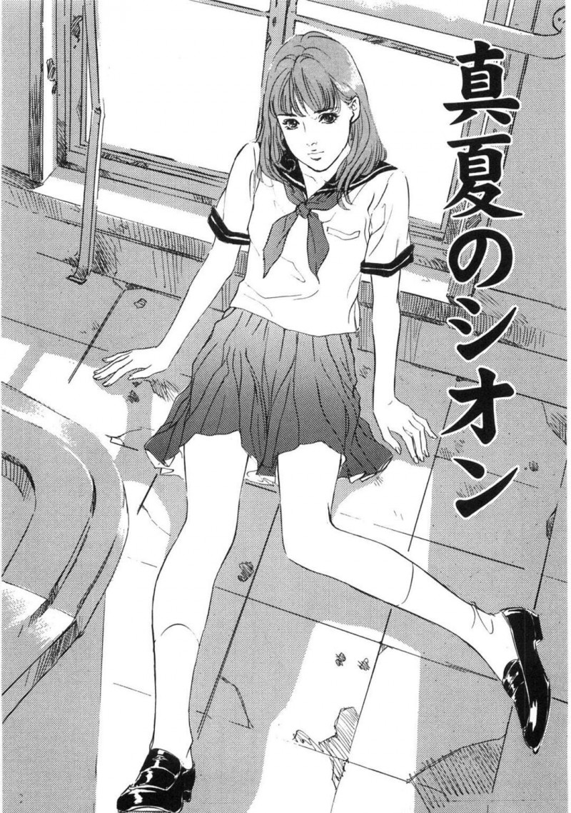 姪のエロかわいくて無垢な美少女…イチャイチャとトロ顔セックスで筆下ろししちゃう！【八月薫：真夏のシオン】