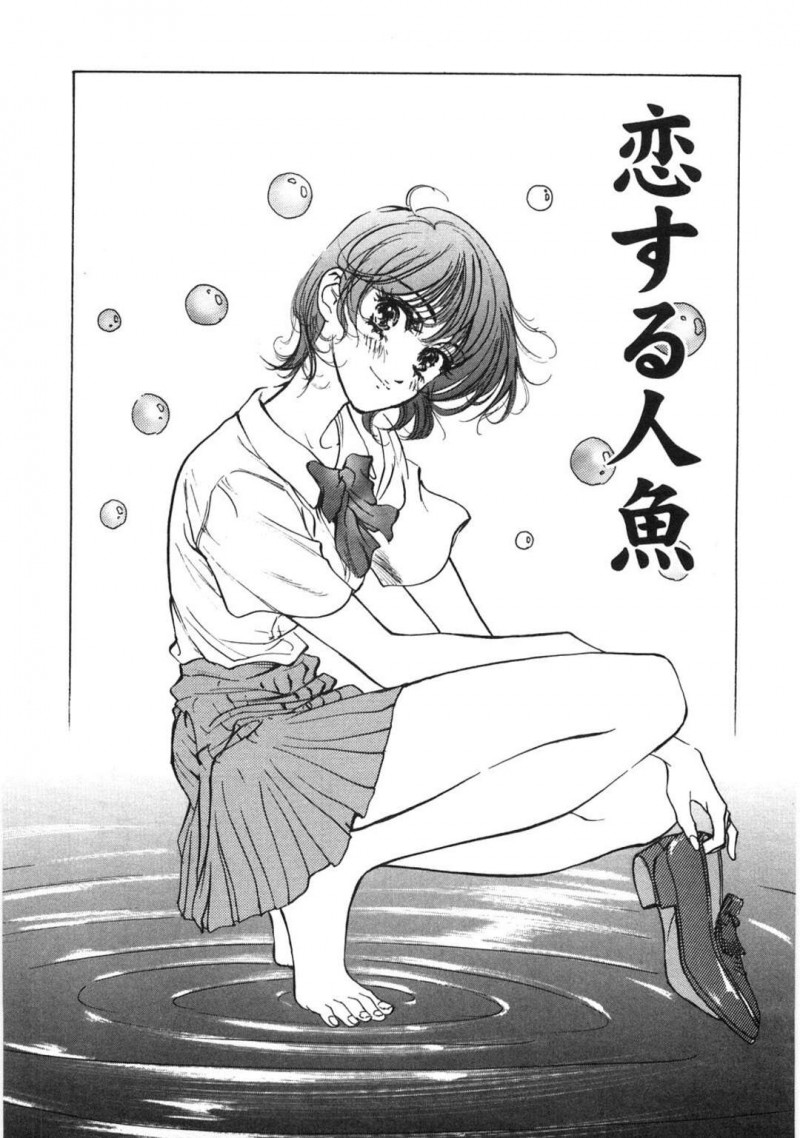 愛のプロポーズを受けてしまったかわいい幼馴染の美女…イチャイチャとトロ顔セックスで快楽堕ちしちゃう！【八月薫：恋する人魚】