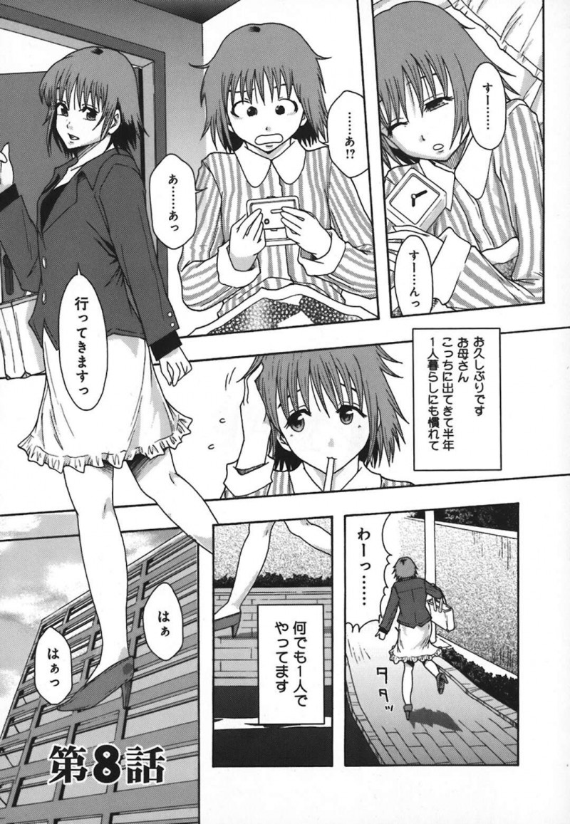 性処理係として働くOLお姉さん…複数チンポのｗフェラや生ハメからのマンコぶっかけ、二穴同時挿入でアナルファックにも慣れてきた肉便器OL