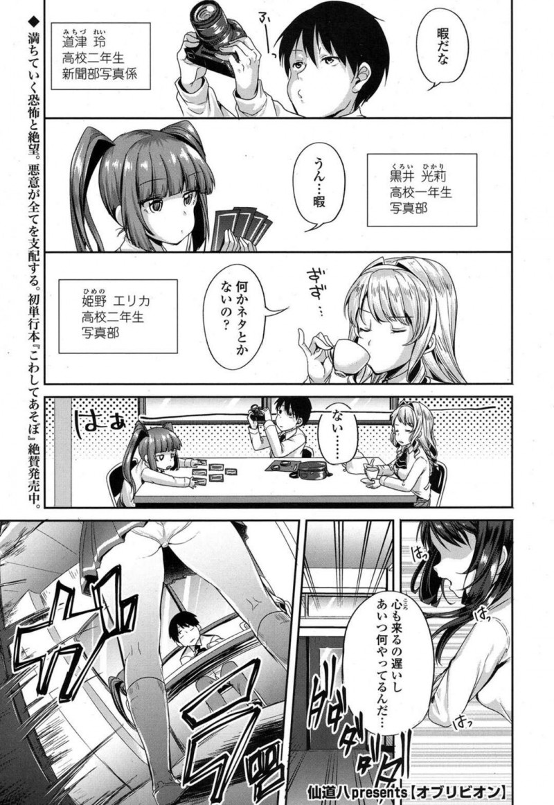 いちゃラブ, 変態, 巨乳, 快楽堕ち, 淫乱・ビッチ, 爆乳, 筆下ろし, JK, おっぱい, アヘ顏, イキ顔, イチャイチャ, ビッチ, 巨乳・爆乳, おっぱい揉み, JK・女子高生, トロ顔・アへ顔, 淫乱・ビッチ・痴女