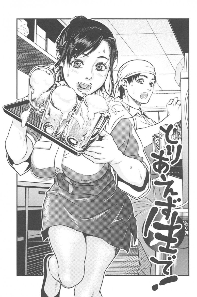 酔った勢いでバイトの男と二人きりの店内でエッチしてしまう女店長…発情が止まらない彼女は騎乗位で腰を振りまくる！