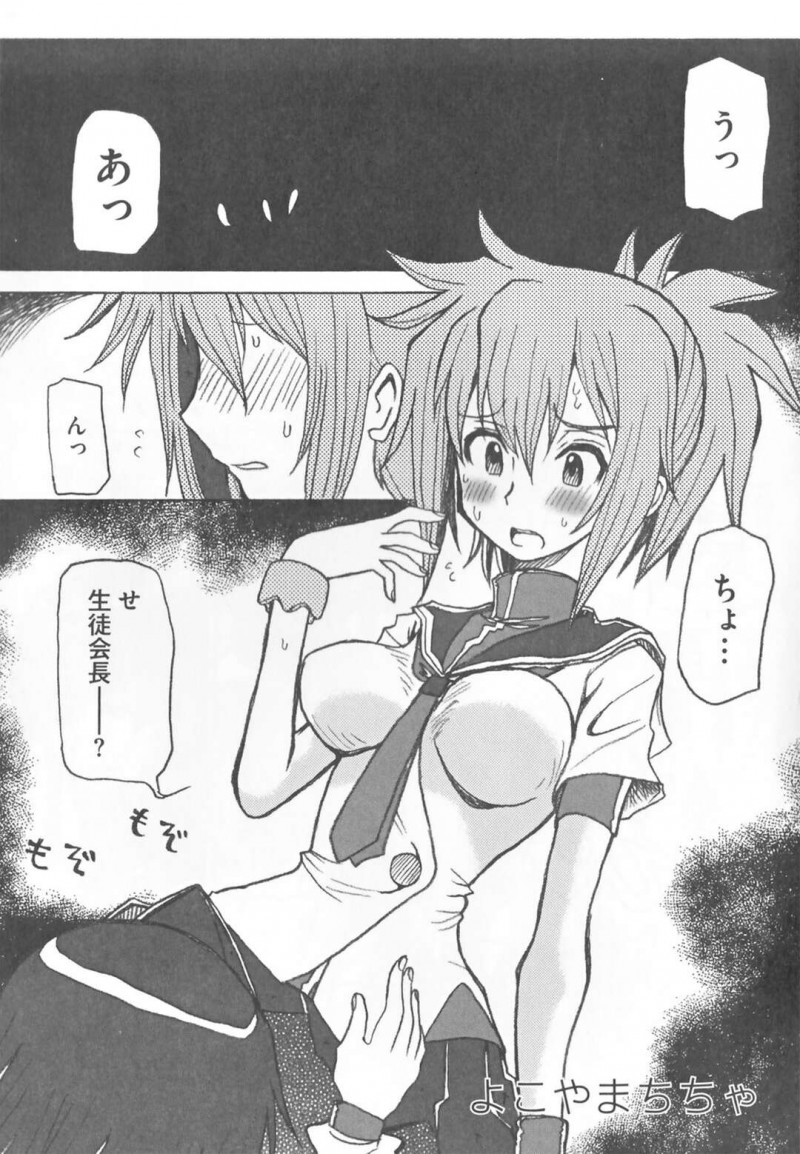 生徒会長にフェラされて勃起するふたなりで巨乳の男の娘JK…デカマラをおっぱいでパイズリされて口内発射で顔射してしまう！！生徒会長JKは制服姿で跨って騎乗位でアクメに！！