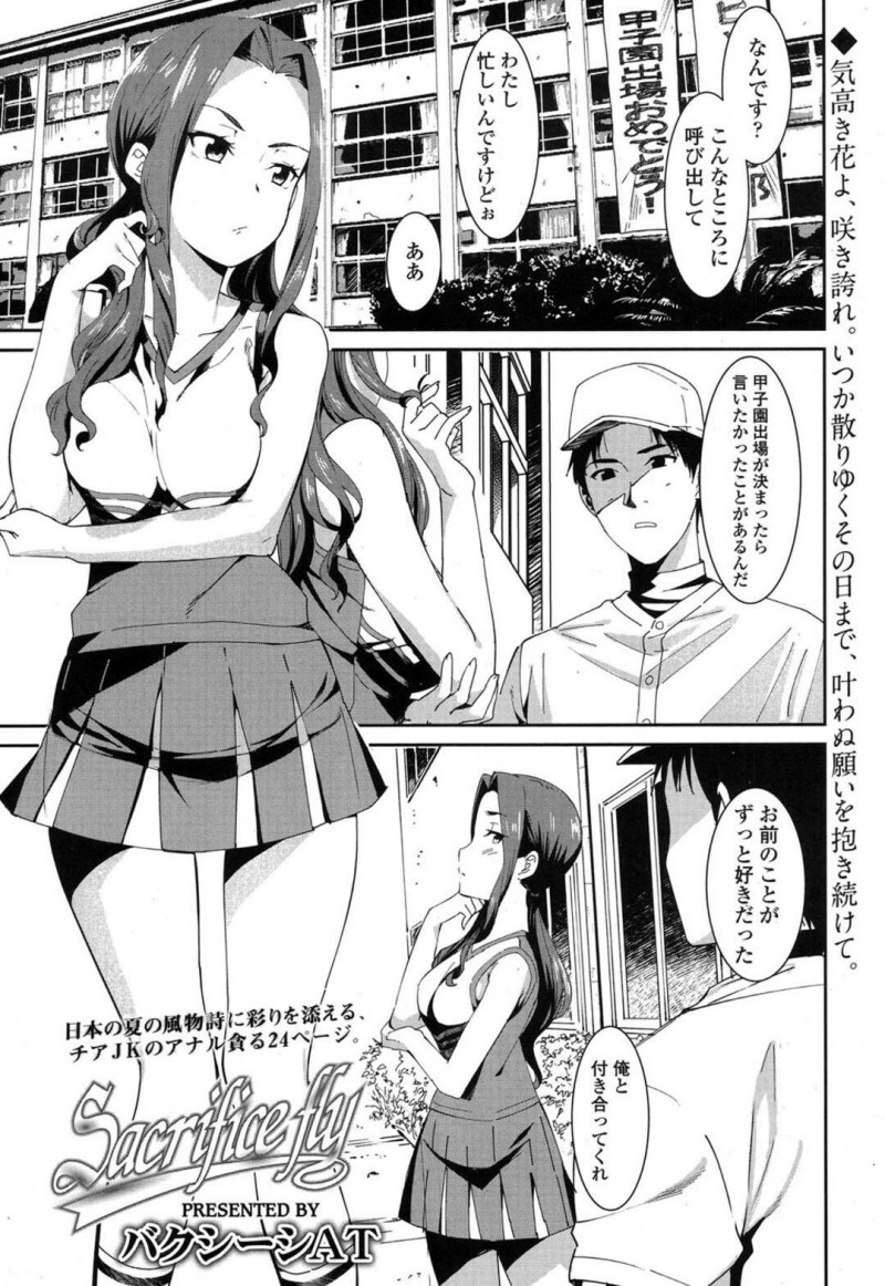 いちゃラブ, バック, 変態, 巨乳, 快楽堕ち, 淫乱・ビッチ, 爆乳, 立ちバック, 連続イキ, おっぱい, アヘ顏, イキ顔, イチャイチャ, ビッチ, おっぱい揉み, JC, JC・女子中学生, トロ顔・アへ顔, 淫乱・ビッチ・痴女