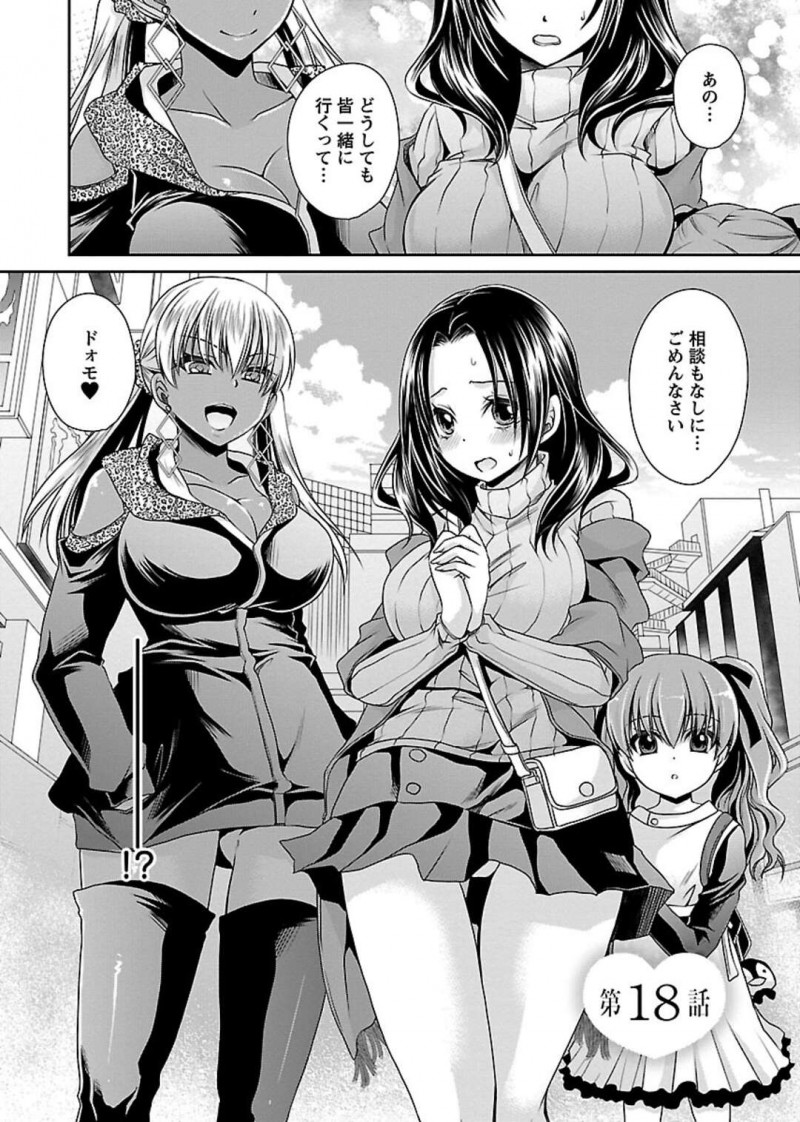 おしっこおもらししてしまう黒髪ロングで清楚かわいい巨乳節子お姉さん…おもらしに興奮されそのままクンニされてイキ顔の巨乳の節子お姉さん！放尿しちゃってからセックスで生ハメ立ちバックや背面座位のえっちなカッコで潮吹きアクメで快楽堕ちしてしまう！！