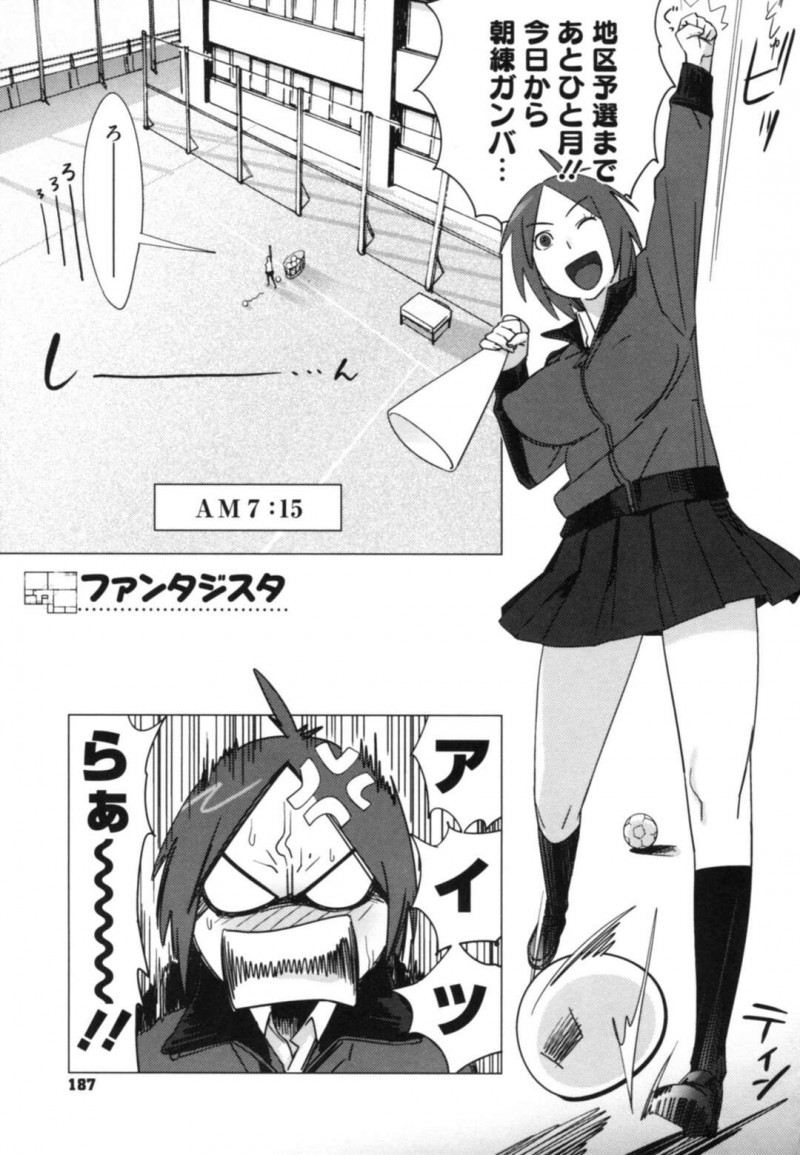 OL, いちゃラブ, 中出し, 乳首責め, 変態, 淫乱・ビッチ, 筆下ろし, 逆レイプ, かわいい, アヘ顏, イキ顔, イチャイチャ, ビッチ, トロ顔・アへ顔, 中出し・膣内射精, 淫乱・ビッチ・痴女