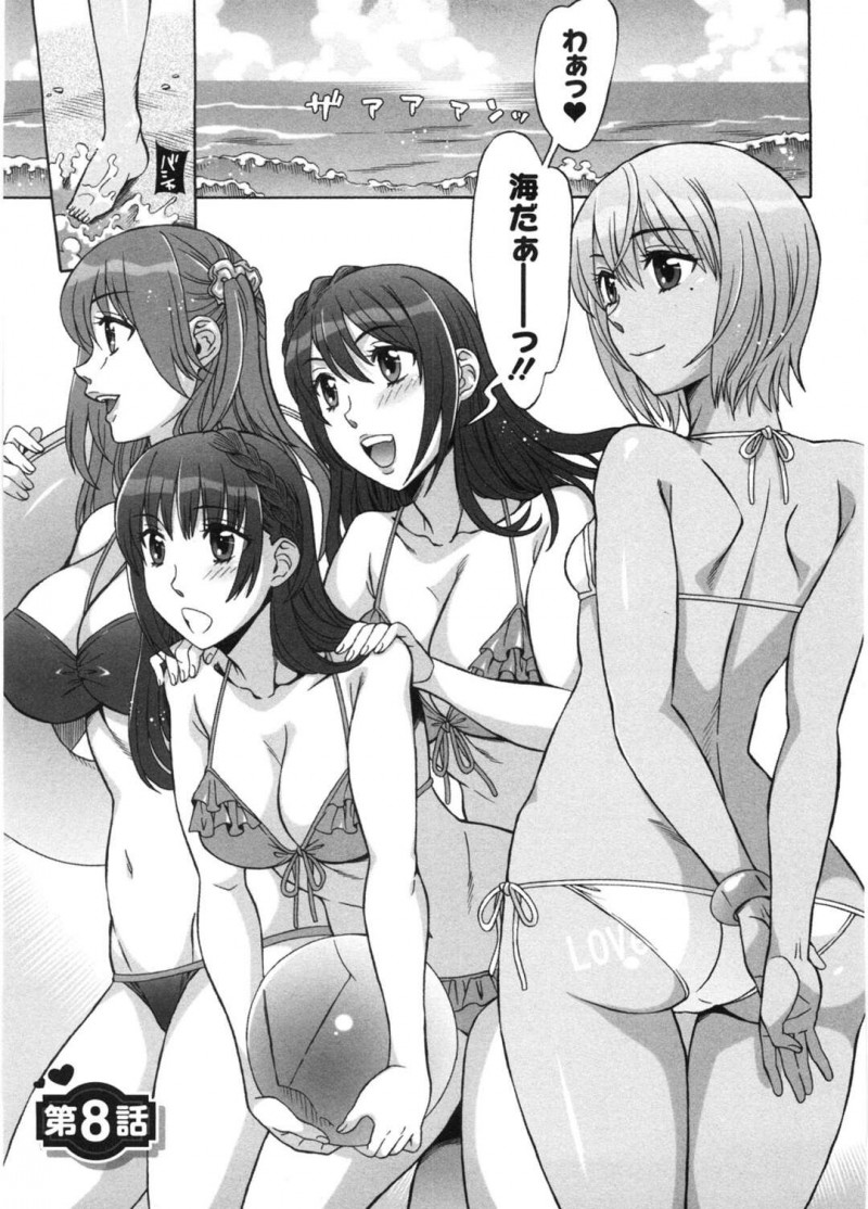 【エロ漫画】バイト先の同僚とみんなで海へ…バーベキュー大会の筈がそれぞれのカップル、親子、同僚入り乱れて乱交パーティーで公開セックスしまくり！！【はんざきじろう/あま&#x2665;エロ 第8話】