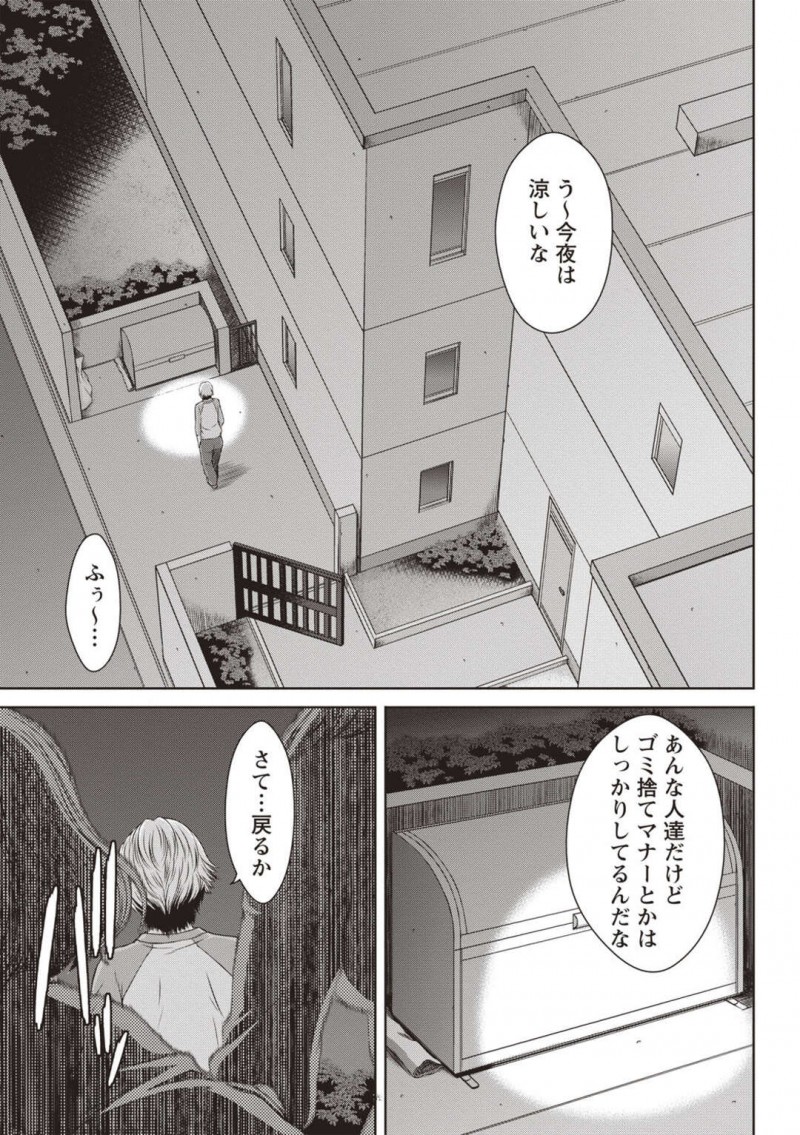 男を逆に緊縛して襲っちゃうエロかわいい姉妹…逆レイプに3Pセックスでトロ顔に筆下ろししちゃう！