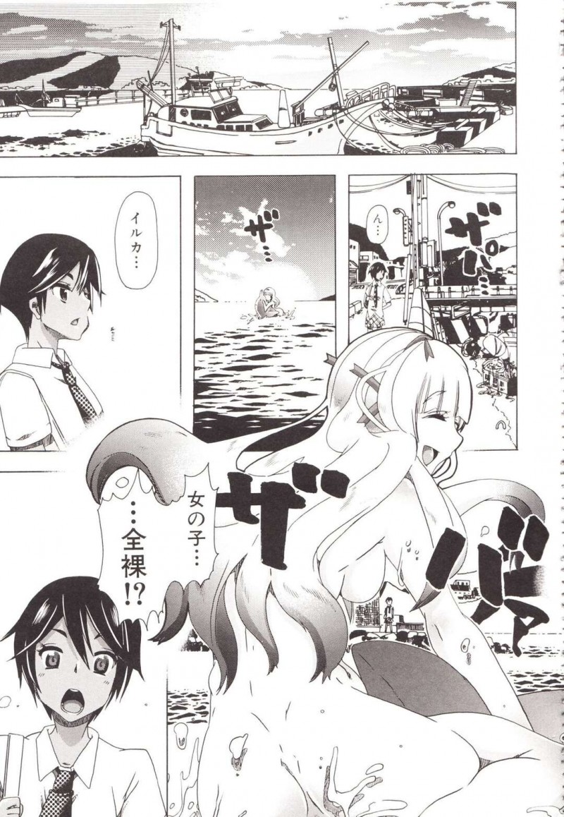 ある日やってきたカワイイ転校生のJKに誘われて…海にいるイルカと戯れながら獣姦。イルカのモノをフェラしたりセックスしたりイキまくる二人。