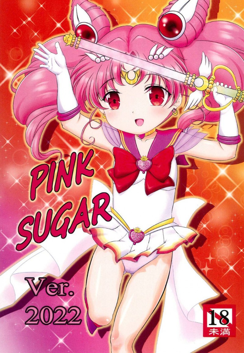 【エロ漫画】初めてフェラチオし精子をごっくんするまだ幼いJS…処女なのに生ハメで膣内射精され連続イキする【COUNTER ATTACK 逆襲武士/PINK SUGAR 】
