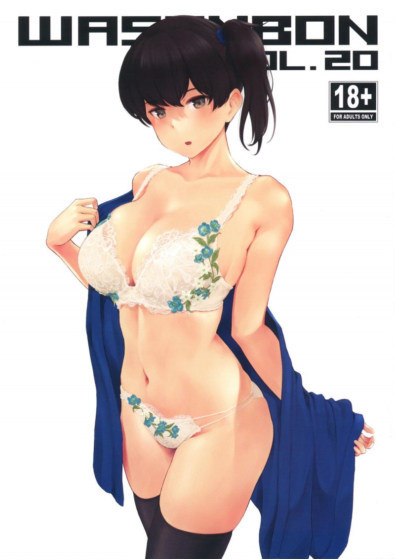 着物の下にゴージャスな巨乳ボディを隠している空母の美少女たちが、彼氏といちゃラブエッチをするフルカラー同人誌！【艦隊これくしょん -艦これ-・エロ同人誌】