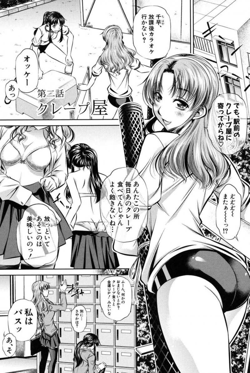 巨乳の継母と巨乳の女子高生の娘…謎の男たちから無理やりレイプされる継母をみて愛液垂らして感じ、オナニーでクリイキしてしまうJK娘は男たちに捕まってしまう。拘束され緊縛された継母にペニスバンドを装着し無理やり継母にJK娘の処女を奪わせる男たち。泣き顔になり懇願する母娘だが容赦なく巨根やデカマラを生ハメしアナルファックや二穴同時挿入する鬼畜な男たちはイラマチオされアクメになるまで肉便器として解放してくれない。