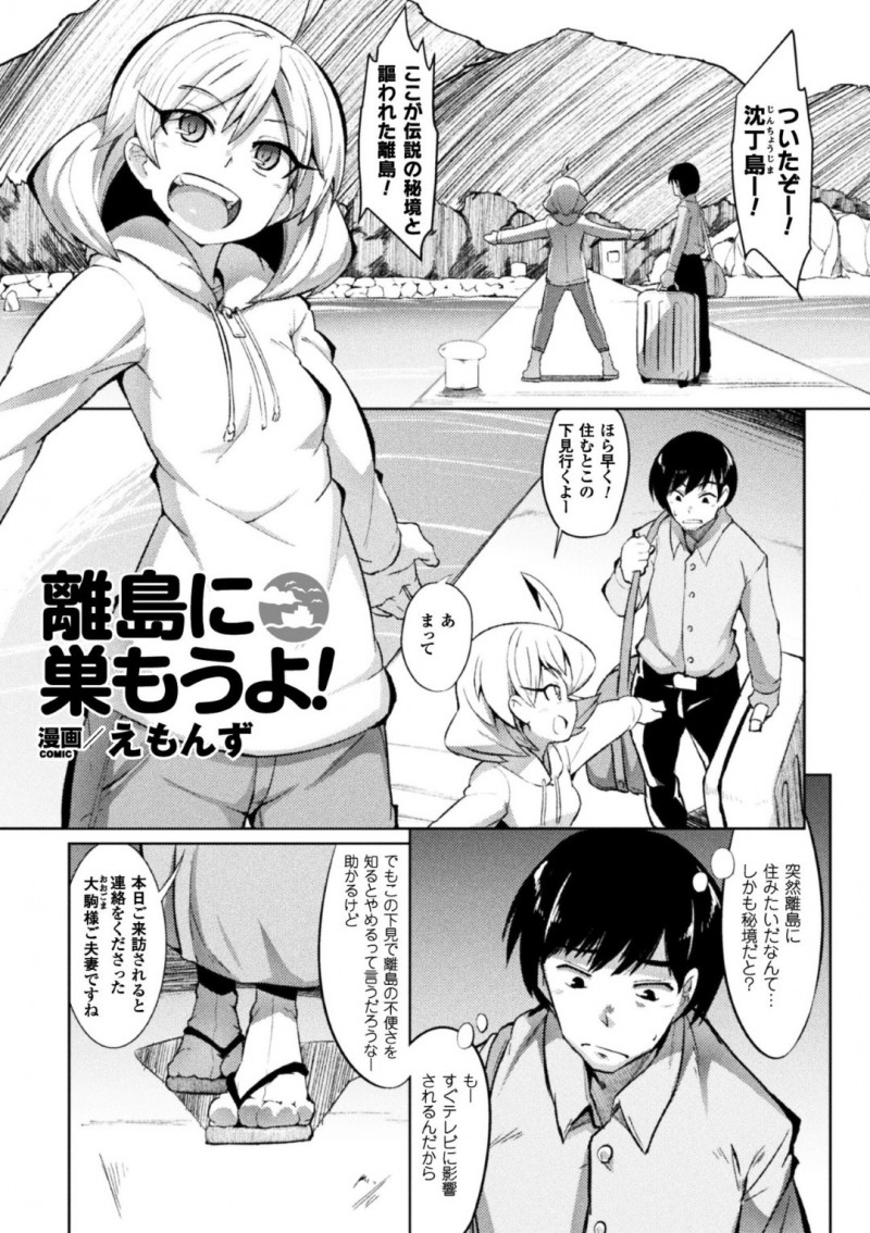 媚薬責めされちゃった人妻と複数の美少女…逆レイプにイチャイチャと集団セックスでトロ顔に筆下ろししちゃう！