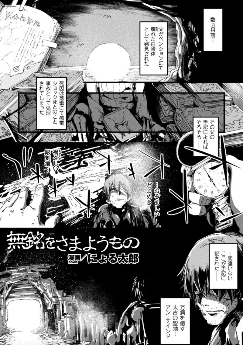 逆に襲っちゃう原住民のエロかわいい美少女…逆レイプにフェラしてトロ顔に筆下ろししやう！