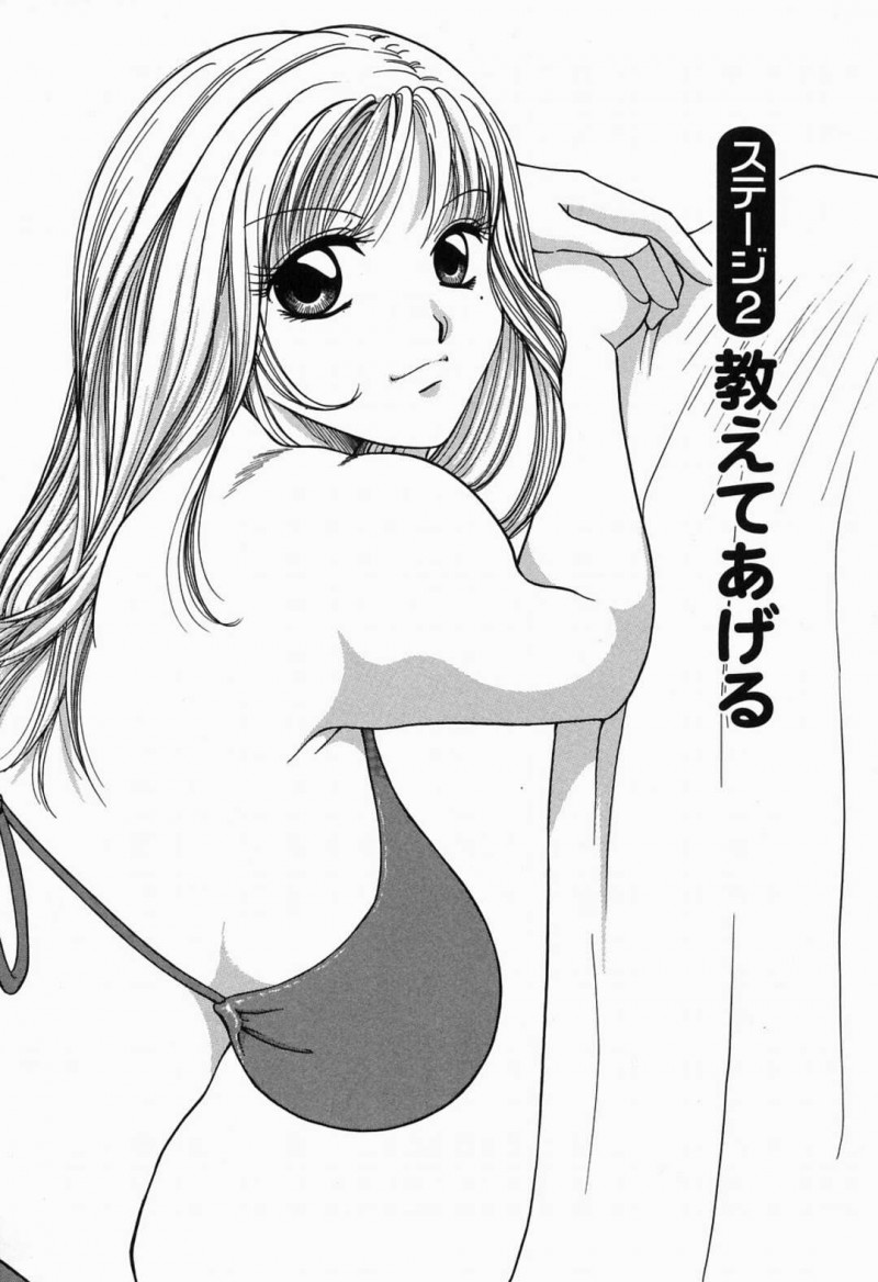 かわいい巨乳のストリッパー美女…同僚ストリッパーの女性恐怖症な童貞の弟の筆下ろしする。指マンされ愛液垂らし、巨根を生ハメセックスで膣内射精させる！！