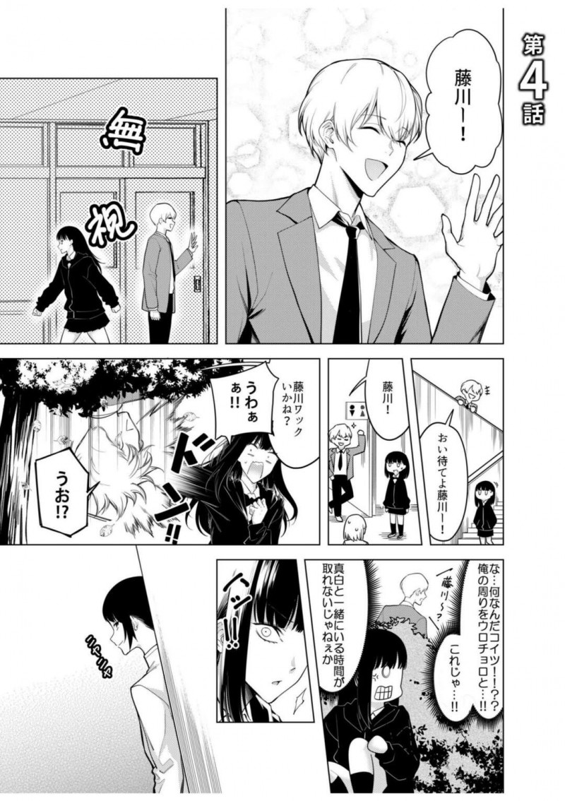 映画館でムラムラしちゃう無垢でかわいいJK…イチャイチャとだいしゅきホールドの中出しセックスしちゃう！【FAN：同室のヤンデレ女装男子と即日せっくす。「キミのはじめて、全部ちょうだい?」第4話】