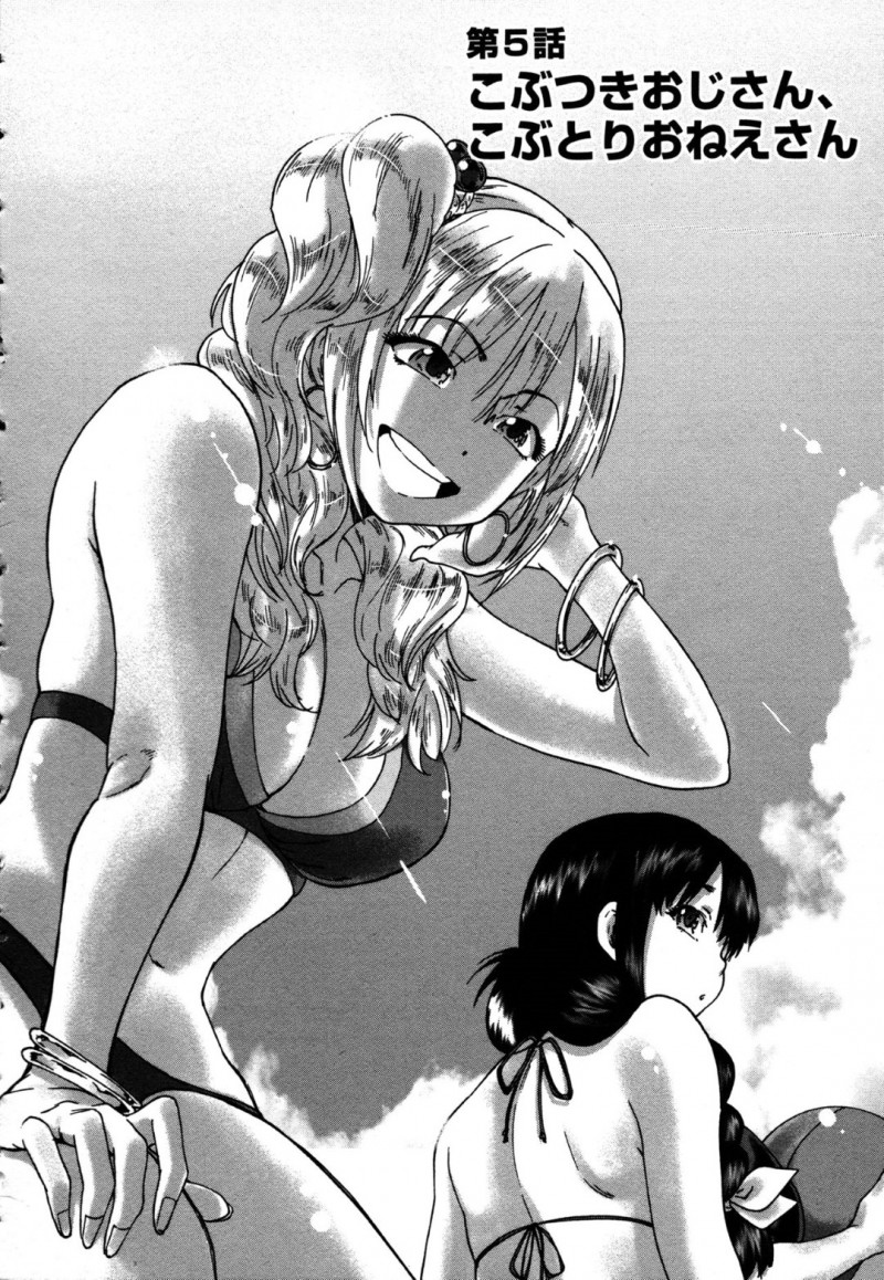 ナンパ男と勢いでヤッちゃうむっちりお姉さん…流されやすい彼女はシャワー室でハメられて求め合う！