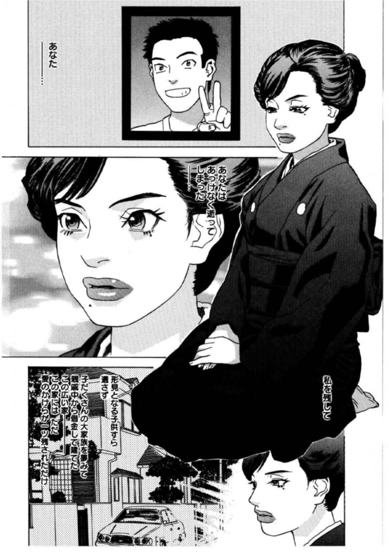男に従順にご奉仕する淫乱人妻…彼に従順な彼女はフェラ抜きしたり、生ハメ中出しでおねだりしたりする！