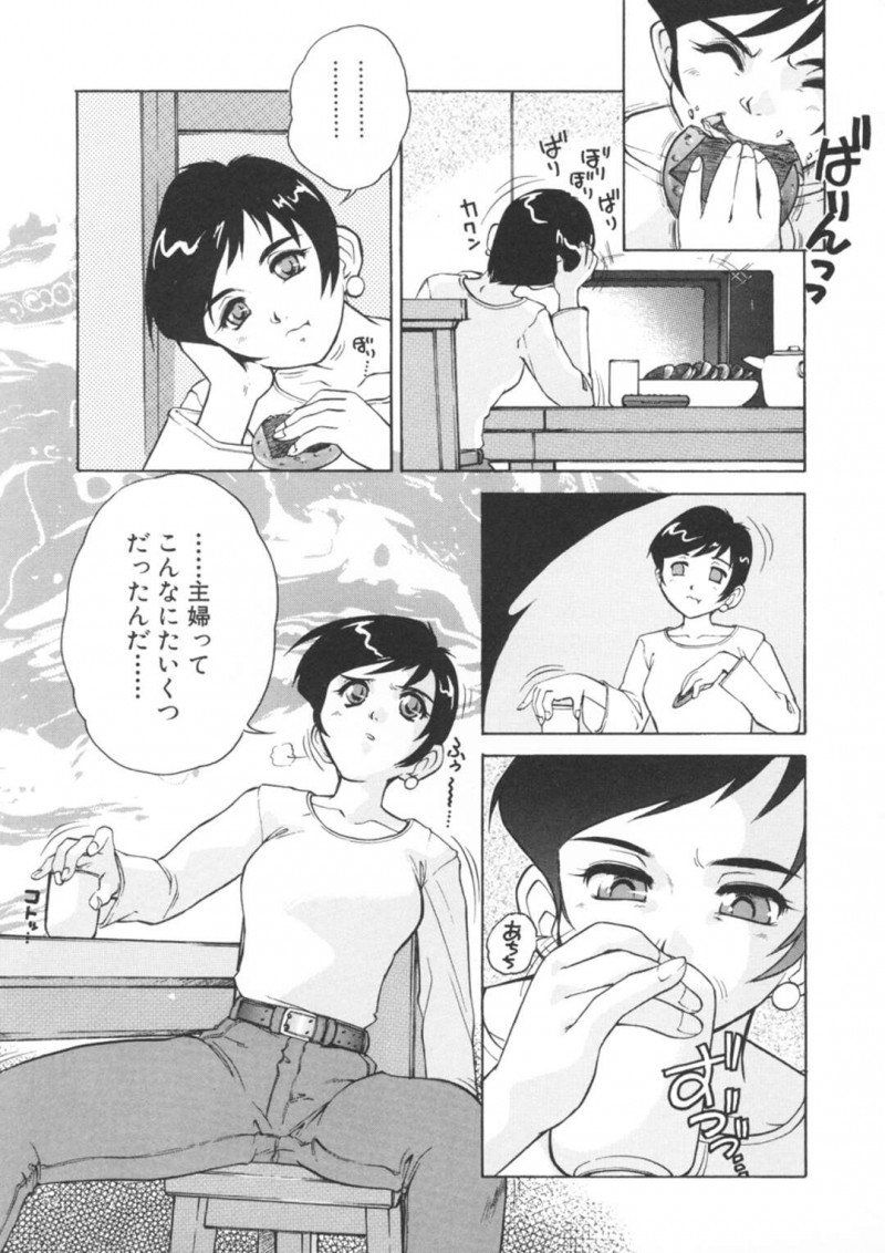 ショートカットで美乳の人妻女王様…欲求不満の新婚若妻、人妻たちの為にSMのレズプレイサークルをつくりドMな若妻を言葉責めやクンニ、バイブでアクメに導く！！