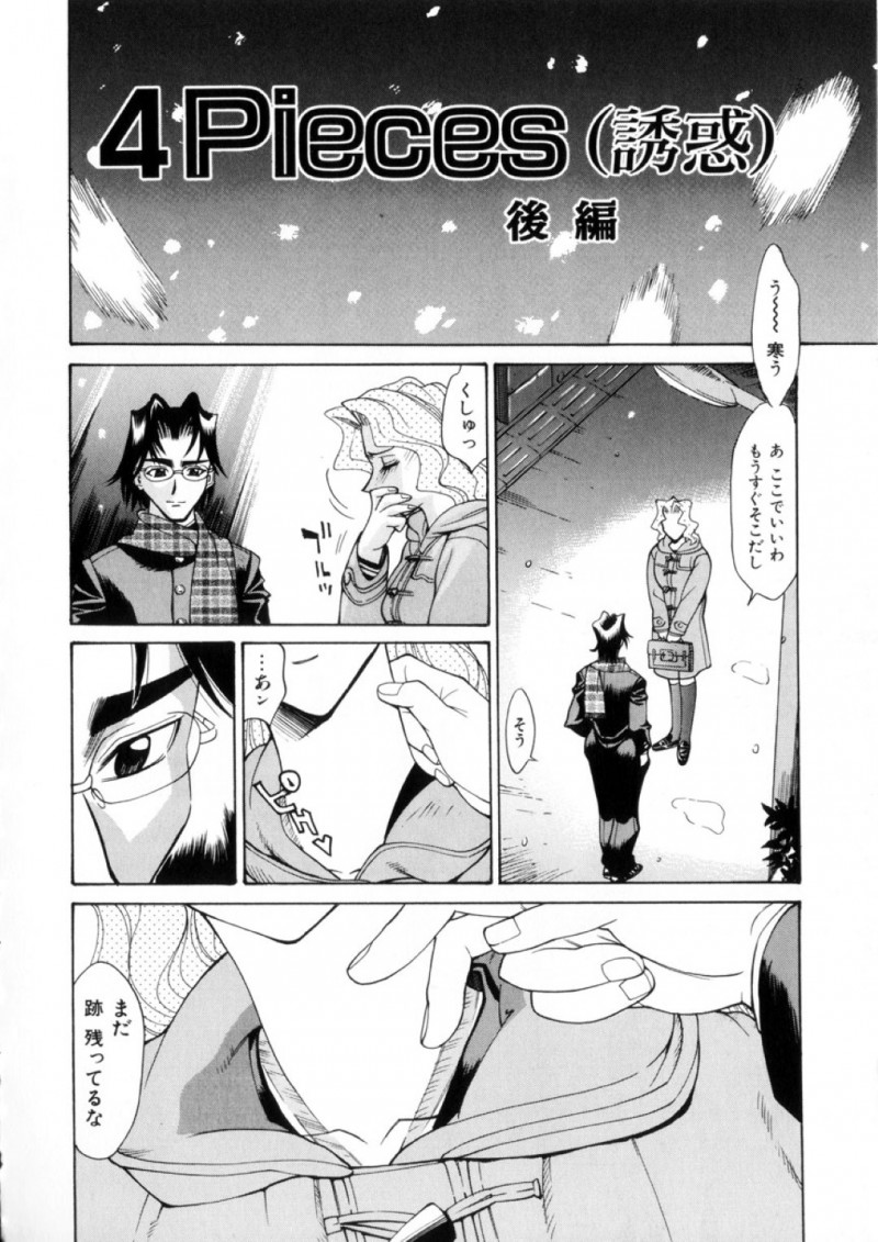 男を取り合ってハーレム乱交し続ける爆乳娘たち…正気を失った彼女たちは貪るようにフェラやパイズリをした挙げ句、中出しをおねだり！