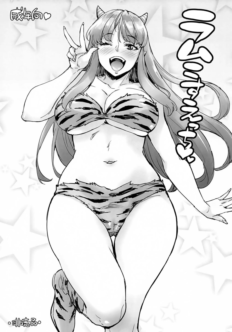 そんなにいじっちゃダメだっちゃといいながらもむっちり巨乳ボディをまさぐられ中出しセックスするラムちゃんｗ【うる星やつら・エロ同人誌】