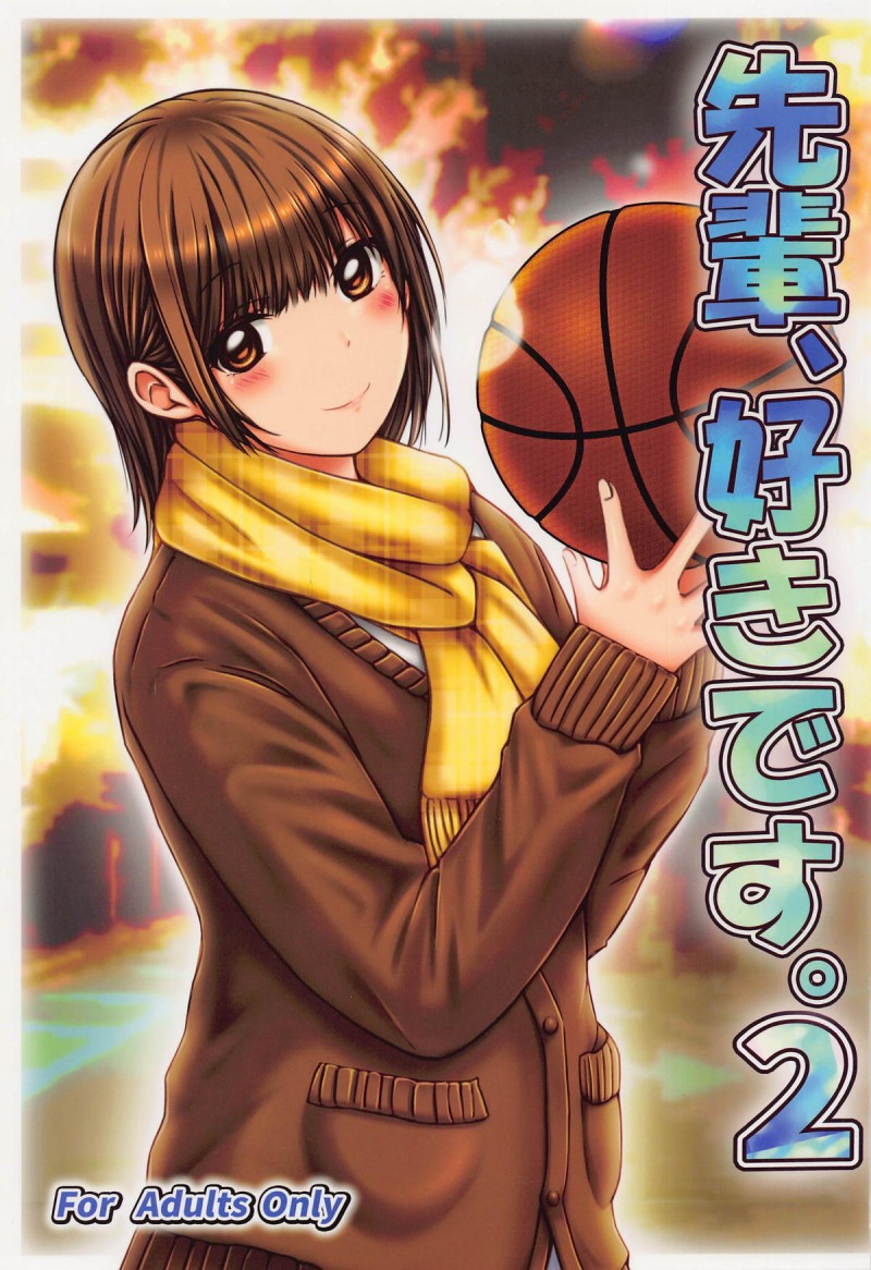 千夏先輩と大喜のセックスをのぞき嫉妬しながらオナニーしていた雛が伊藤に見つかり、脅迫されて処女を奪われ中出しレイプされる!【アオのハコ・エロ同人誌】