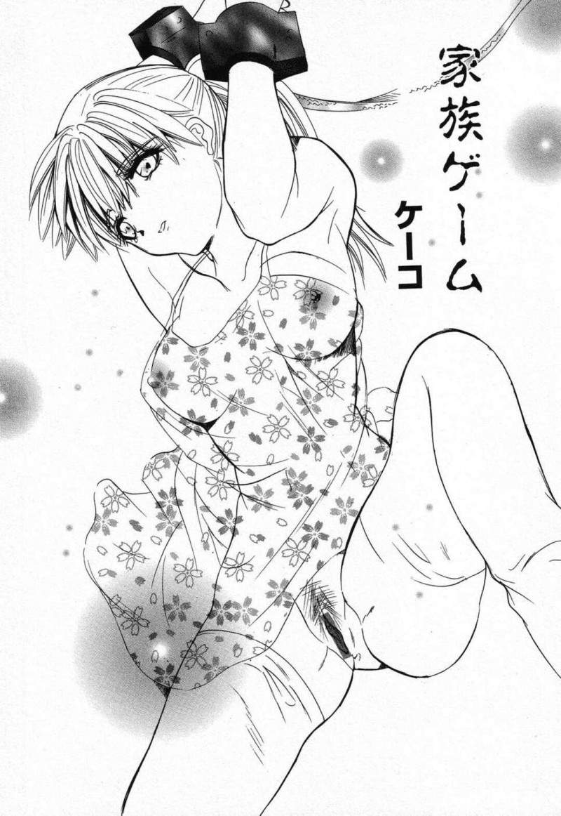 【少年漫画】母親が入院して義理の父と二人きりのJK…非行に走らぬように手マン、処女喪失、正常位、アヘ顔連続射精！【ケーコ】
