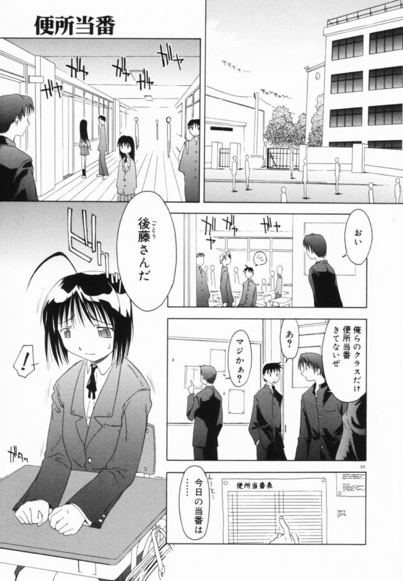 性奉仕をしなければならない無垢な美少女たち…集団セックスでド変態なトロ顔に快楽堕ちしちゃう！