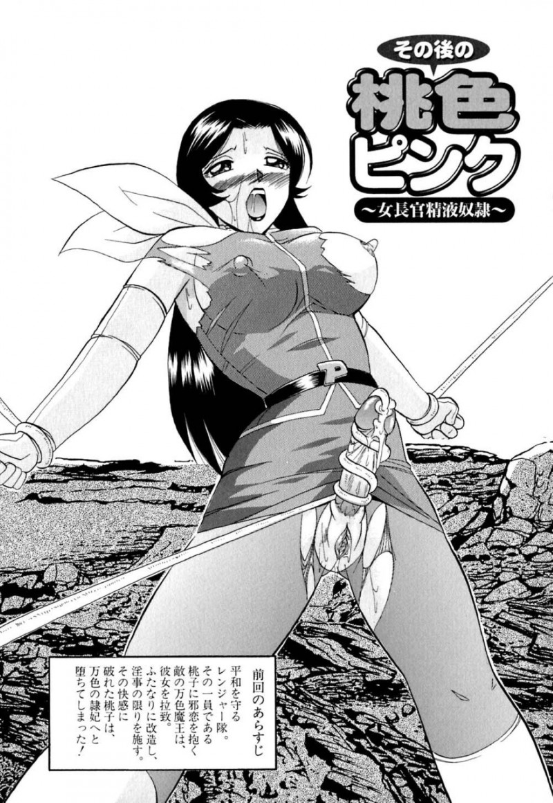 敵幹部のチンポに負けてしまったヒロインお姉さん…ふたなり改造させられた彼女は中出しハメやふたなりプレイさせられて射精して感じまくる