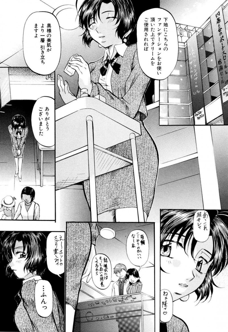 隣人の大学生と不倫しまくる巨乳美人妻…しかし相手に騙されて仲間の男たちに無理やり犯され、激しい輪姦調教レイプでマゾ絶頂【鬼姫：交姦】